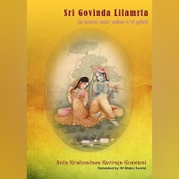 Говинда-Лиламрита - Кришнадас Кавирадж Госвами