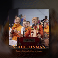 Ведические гимны - Е.С. Бхакти Ананта Кришна Госвами Махарадж